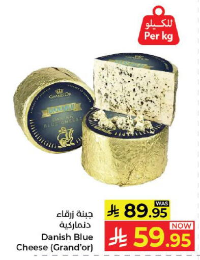available at Kabayan Hypermarket in KSA, Saudi Arabia, Saudi - Yanbu