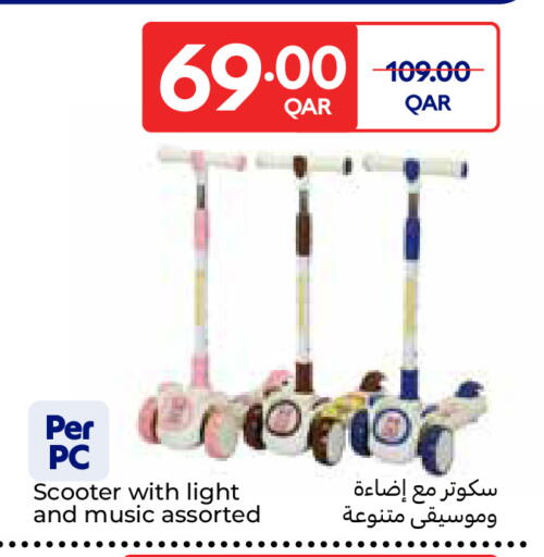 available at Carrefour in Qatar - Al Daayen