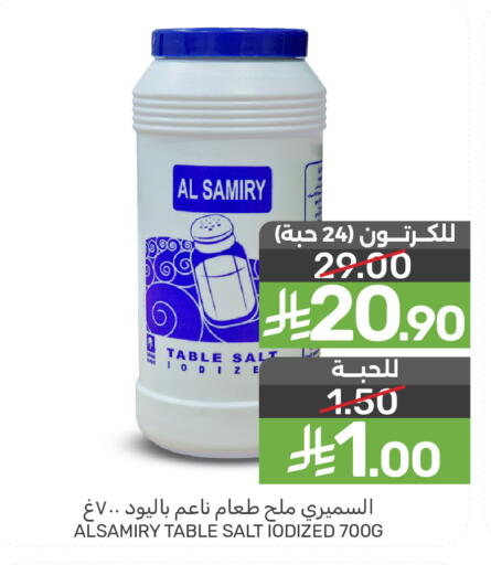 available at  مـزايــا in مملكة العربية السعودية, السعودية, سعودية - القطيف‎