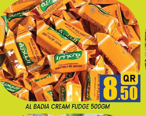 available at دوحة ستوب انح شوب هايبرماركت in قطر - الوكرة