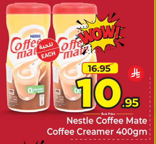 available at مكة هايبرماركت in مملكة العربية السعودية, السعودية, سعودية - الرياض
