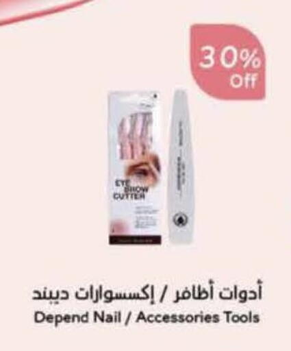 available at هايبر بنده in مملكة العربية السعودية, السعودية, سعودية - تبوك
