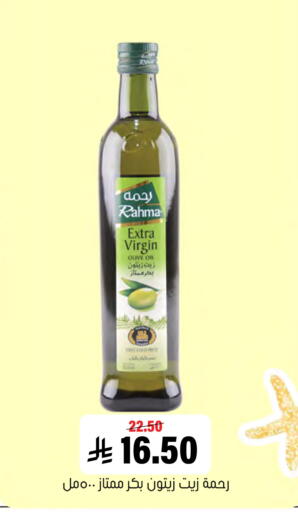 available at Al Amer Market in KSA, Saudi Arabia, Saudi - Al Hasa