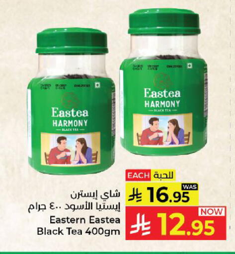 available at Kabayan Hypermarket in KSA, Saudi Arabia, Saudi - Yanbu