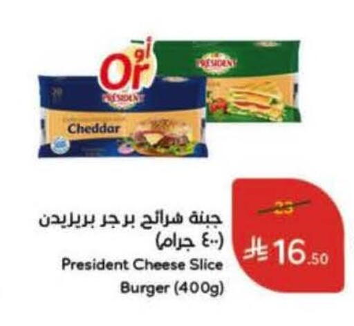 available at Hyper Panda in KSA, Saudi Arabia, Saudi - Jazan