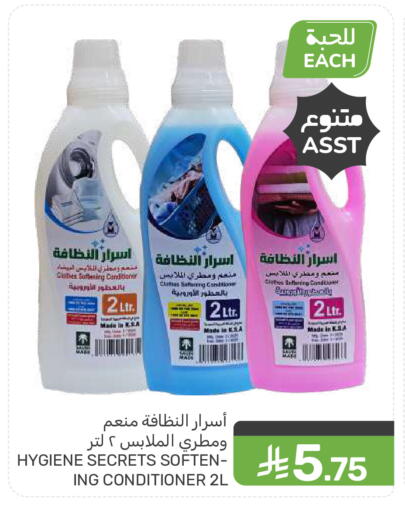 available at Mazaya in KSA, Saudi Arabia, Saudi - Saihat