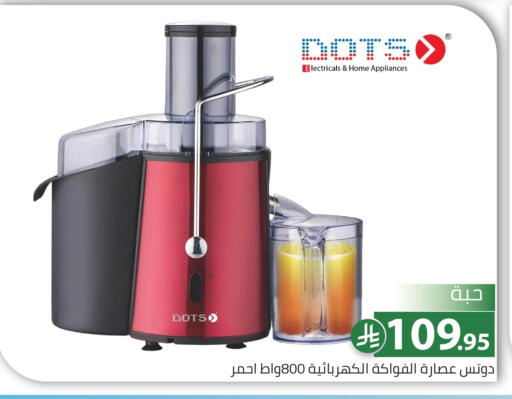 available at Family Discount in KSA, Saudi Arabia, Saudi - Riyadh