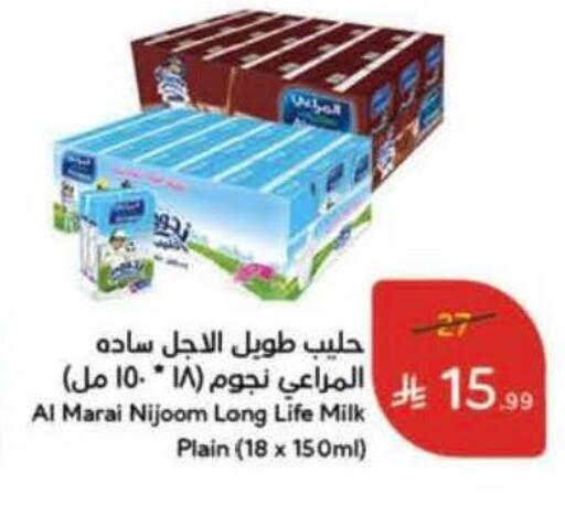 available at هايبر بنده in مملكة العربية السعودية, السعودية, سعودية - نجران