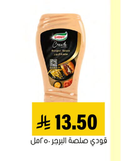 available at Al Amer Market in KSA, Saudi Arabia, Saudi - Al Hasa