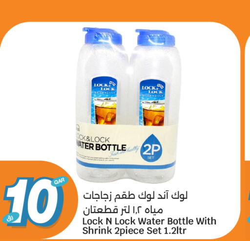available at سيتي هايبرماركت in قطر - الشمال