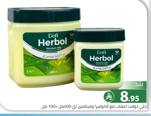 available at Family Discount in KSA, Saudi Arabia, Saudi - Riyadh