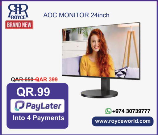 available at رويس العالمية للتجارة والخدمات in قطر - الدوحة