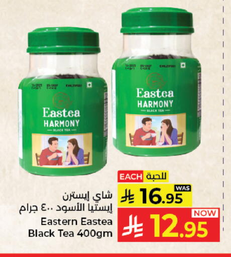 available at Kabayan Hypermarket in KSA, Saudi Arabia, Saudi - Jeddah