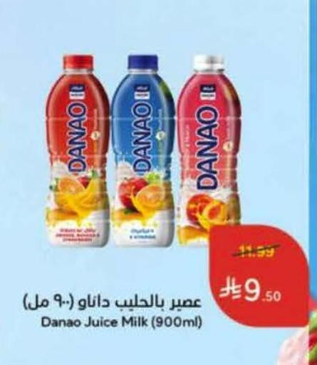 available at Hyper Panda in KSA, Saudi Arabia, Saudi - Najran
