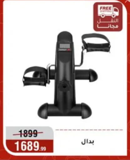 available at Al Morshedy  in Egypt - Cairo