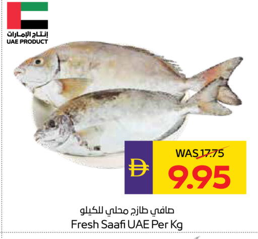 available at أدكووب in الإمارات العربية المتحدة , الامارات - رَأْس ٱلْخَيْمَة