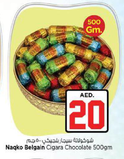 available at نستو هايبرماركت in الإمارات العربية المتحدة , الامارات - ٱلْعَيْن‎