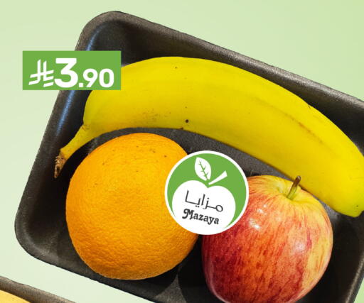 available at Mazaya in KSA, Saudi Arabia, Saudi - Qatif