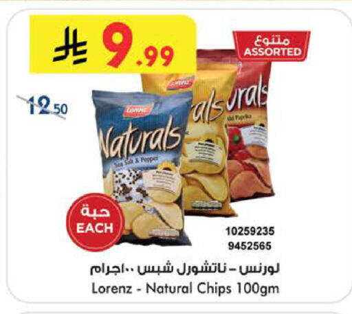 Pepper Paprika available at Bin Dawood in KSA, Saudi Arabia, Saudi - Khamis Mushait