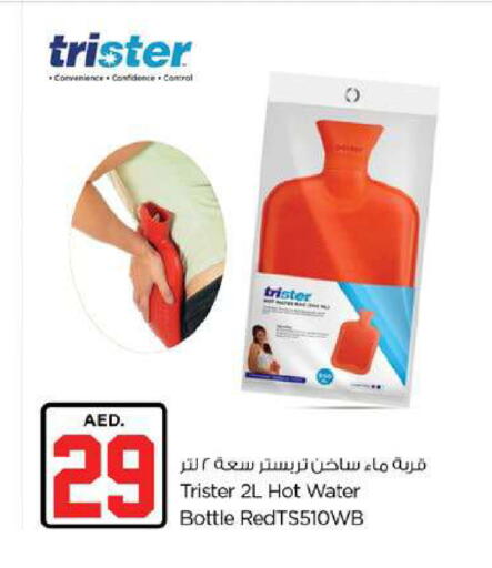 available at Nesto Hypermarket in UAE - Fujairah