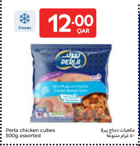 available at كارفور in قطر - الخور