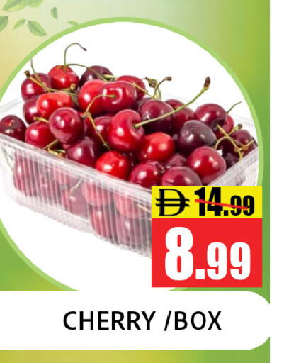 Cherry available at Leptis Hypermarket  in UAE - Ras al Khaimah