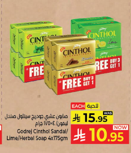 available at Kabayan Hypermarket in KSA, Saudi Arabia, Saudi - Jeddah
