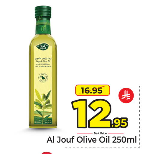 available at مكة هايبرماركت in مملكة العربية السعودية, السعودية, سعودية - الرياض