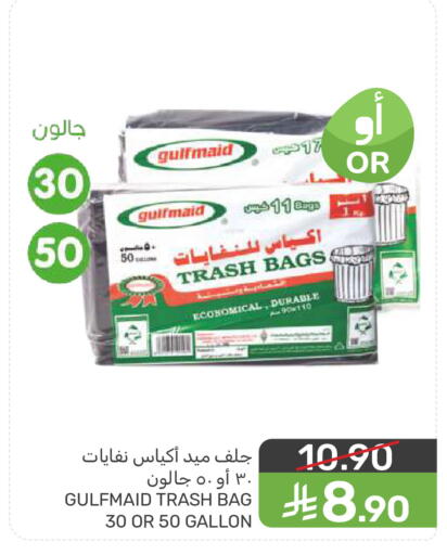 available at Mazaya in KSA, Saudi Arabia, Saudi - Saihat