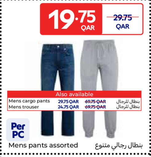 available at Carrefour in Qatar - Al Wakra