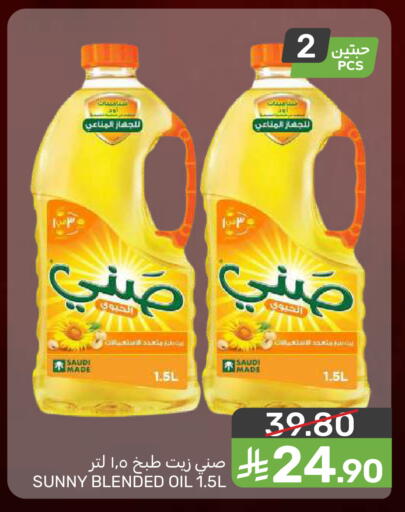 available at Mazaya in KSA, Saudi Arabia, Saudi - Qatif