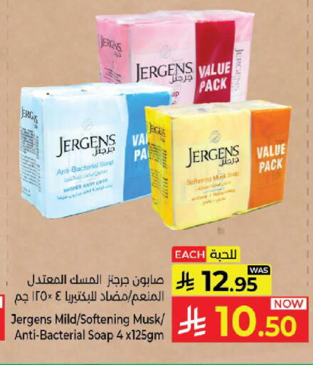 available at Kabayan Hypermarket in KSA, Saudi Arabia, Saudi - Yanbu