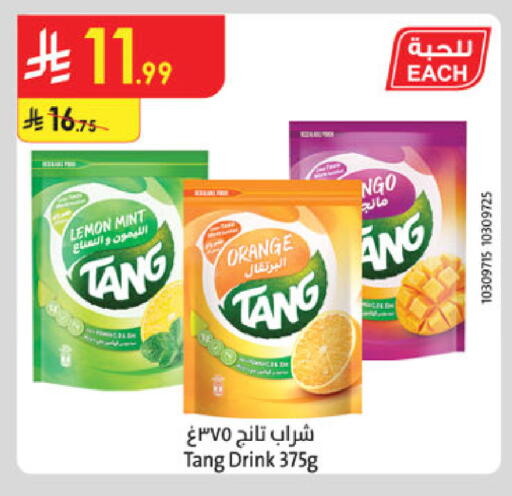 Lemon Orange Mint available at Danube in KSA, Saudi Arabia, Saudi - Tabuk