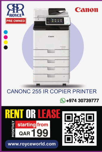 available at Royce World Trading & Services W.L.L in Qatar - Al Shamal