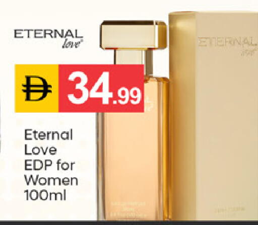 available at سوق طلال in الإمارات العربية المتحدة , الامارات - دبي