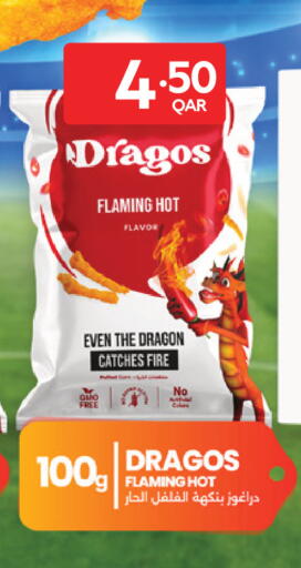 available at Carrefour in Qatar - Al-Shahaniya