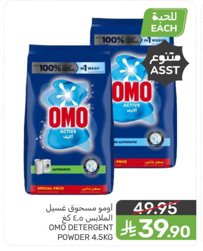 available at Mazaya in KSA, Saudi Arabia, Saudi - Saihat
