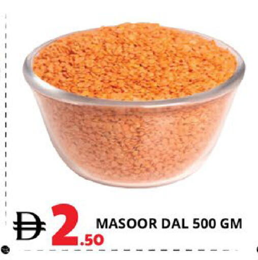 available at EXPRESS AL MADEENA HYPERMARKET LLC in UAE - Abu Dhabi