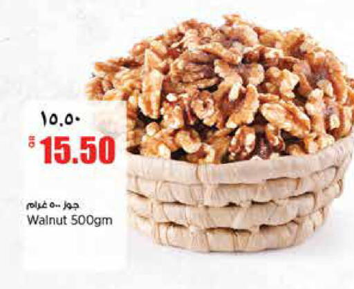 available at ريتيل مارت in قطر - الشمال