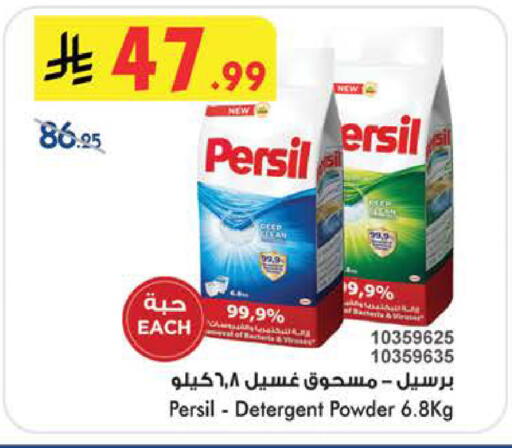 available at بن داود in مملكة العربية السعودية, السعودية, سعودية - جدة