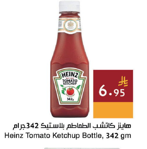 Tomato available at اسواق هلا in مملكة العربية السعودية, السعودية, سعودية - المنطقة الشرقية