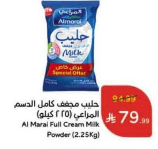 available at Hyper Panda in KSA, Saudi Arabia, Saudi - Najran
