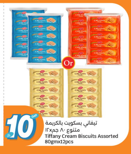 available at City Hypermarket in Qatar - Al Rayyan