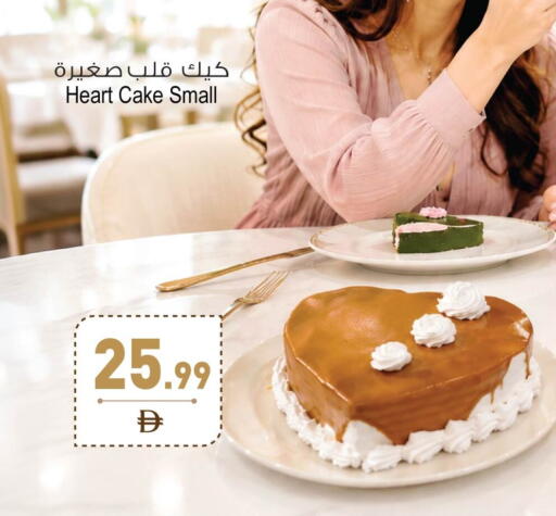 available at Ansar Mall in UAE - Sharjah / Ajman