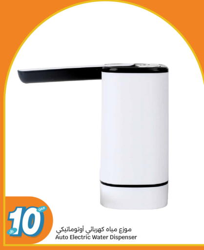 available at City Hypermarket in Qatar - Al Rayyan