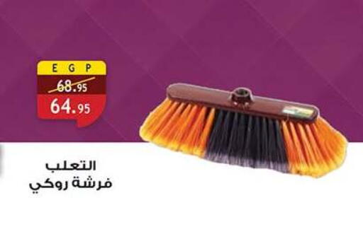 available at Al Rayah Market   in Egypt - Cairo