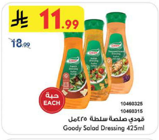 available at Bin Dawood in KSA, Saudi Arabia, Saudi - Medina