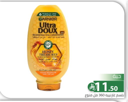 available at Family Discount in KSA, Saudi Arabia, Saudi - Riyadh