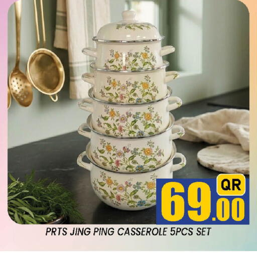 available at دوحة ستوب انح شوب هايبرماركت in قطر - الوكرة