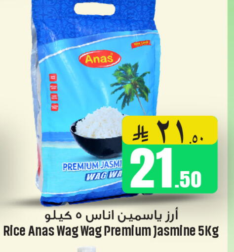 available at We One Shopping Center in KSA, Saudi Arabia, Saudi - Qatif
